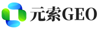 大连元索GEO